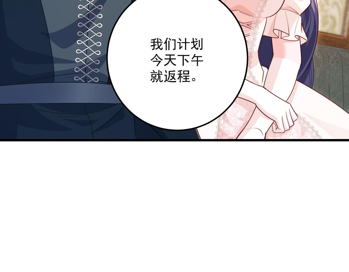 第41话 再次博弈(1/4)-第42话