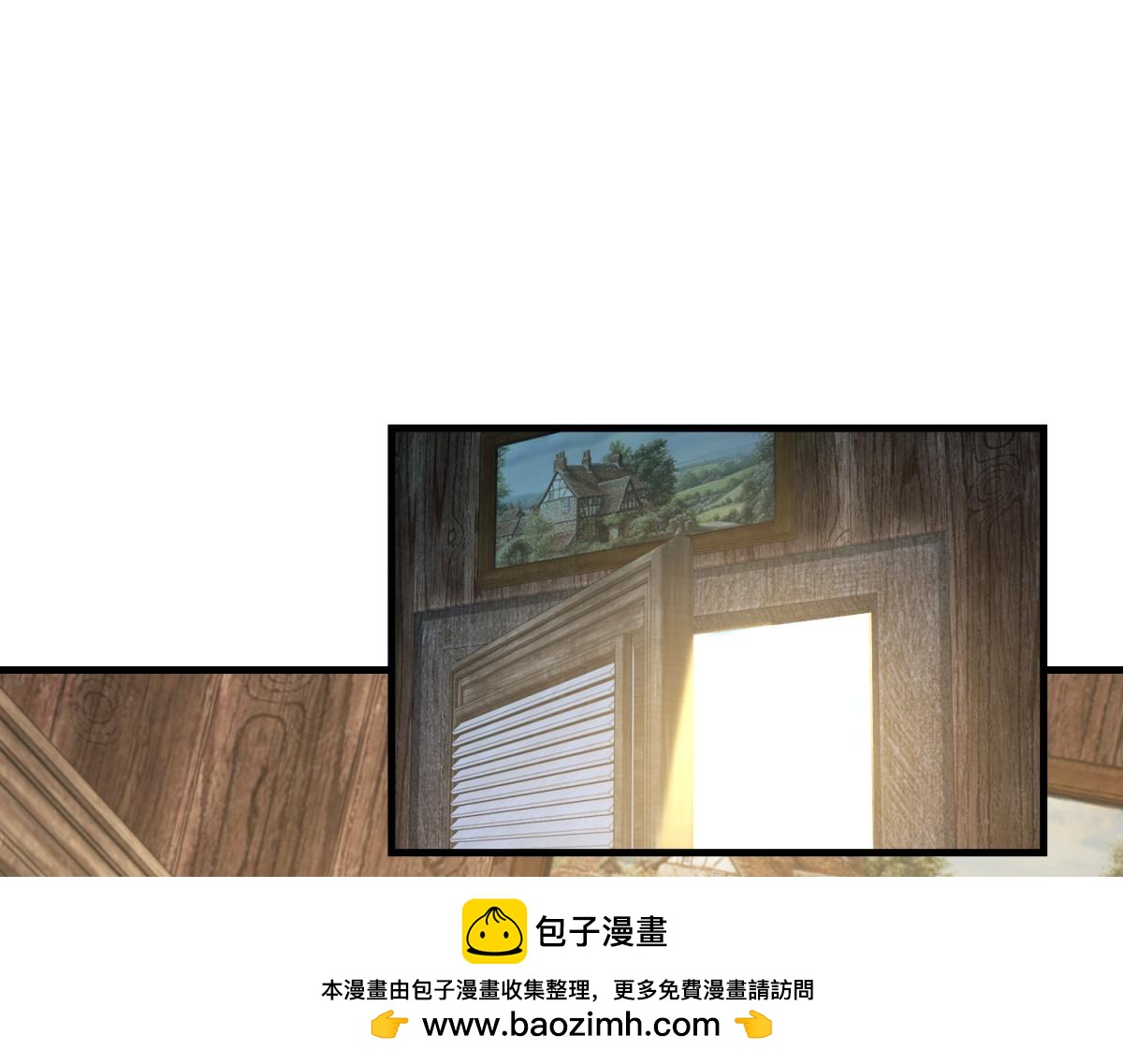 第41话 再次博弈(1/4)-第42话