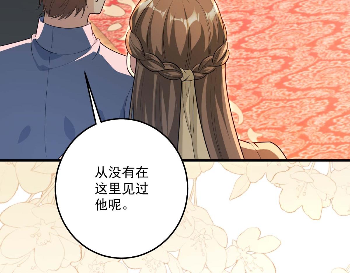 第43话 末日到来(1/4)-第44话