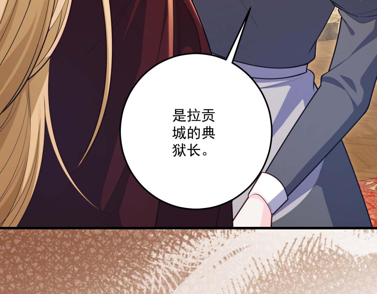 第43话 末日到来(1/4)-第44话