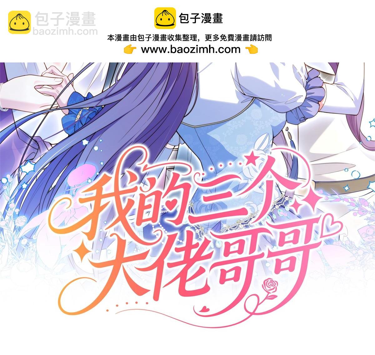 第43话 末日到来(1/4)-第44话