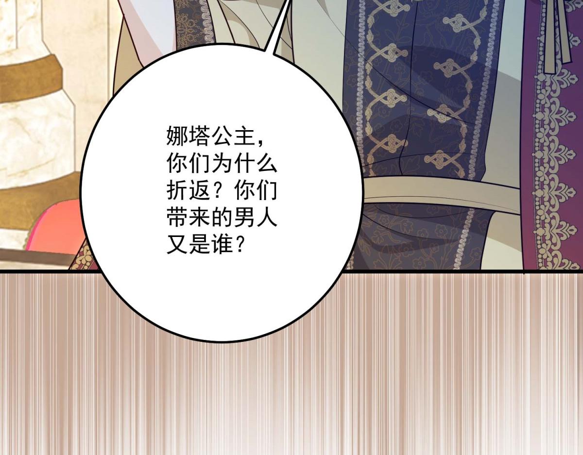 第43话 末日到来(1/4)-第44话