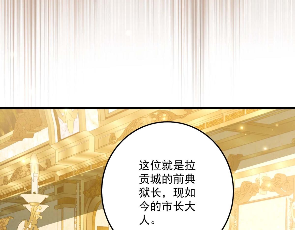 第43话 末日到来(1/4)-第44话