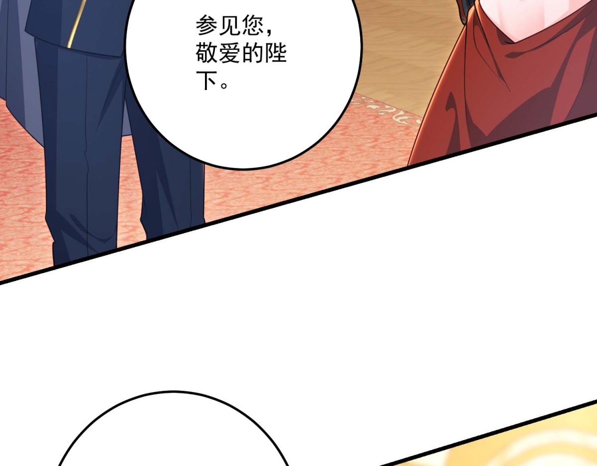 第43话 末日到来(1/4)-第44话