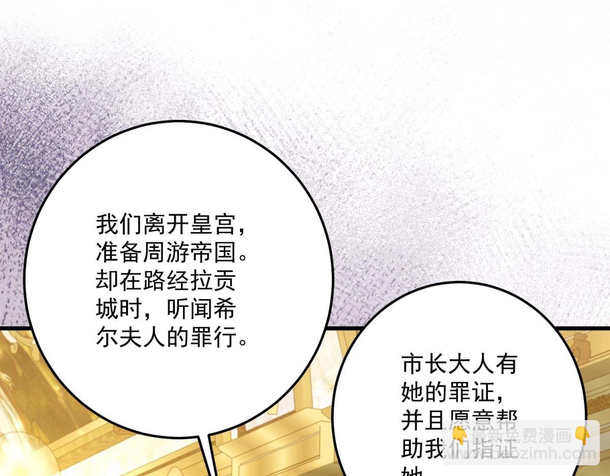 第43话 末日到来(1/4)-第44话