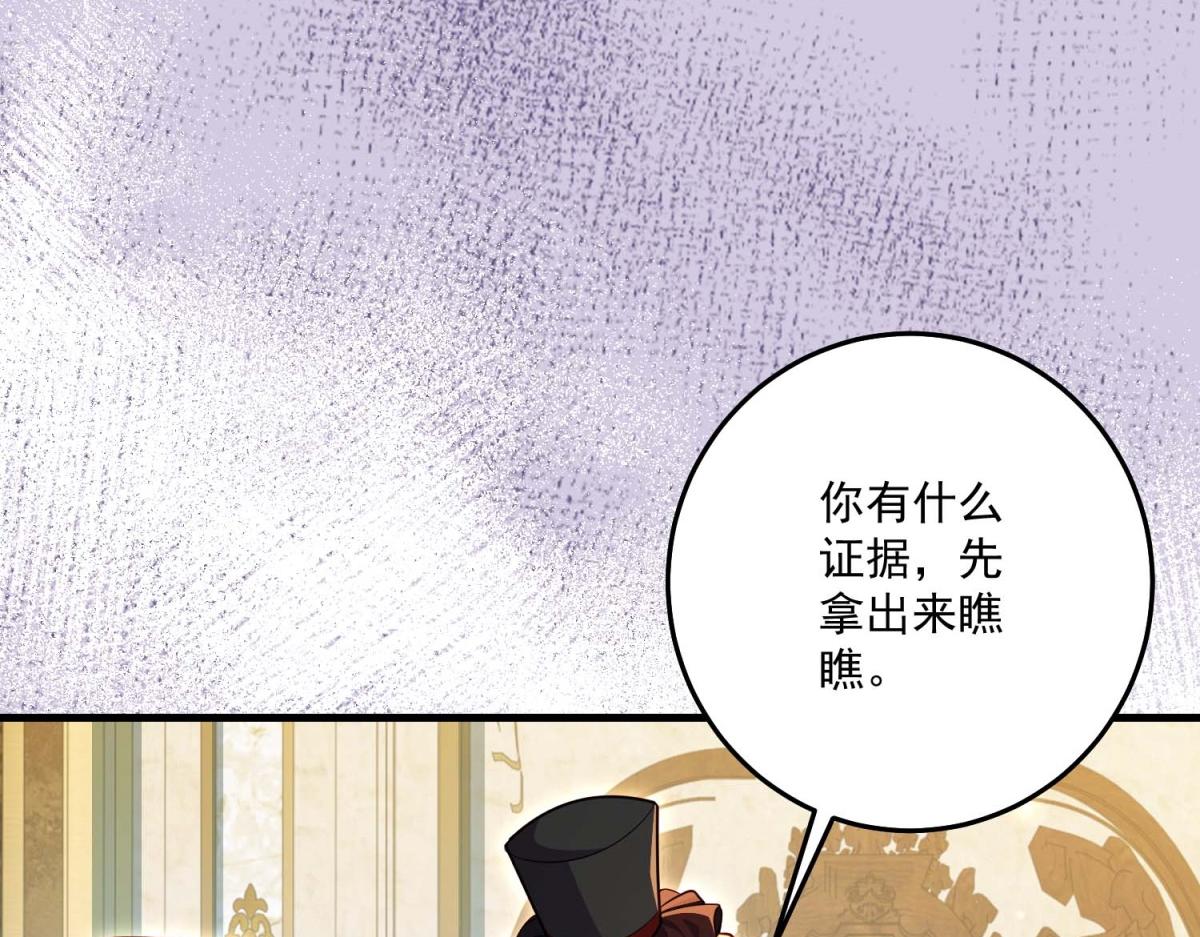 第43话 末日到来(1/4)-第44话