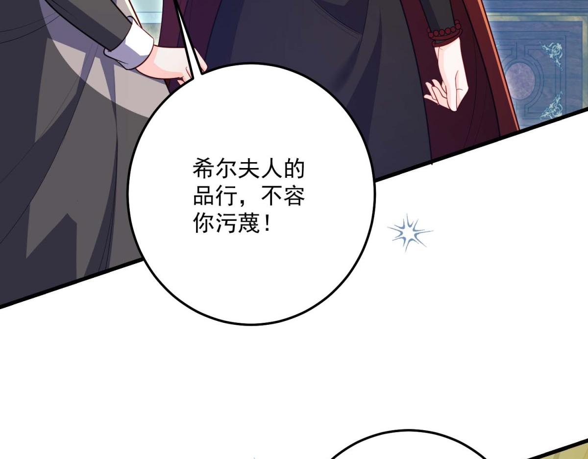 第43话 末日到来(1/4)-第44话