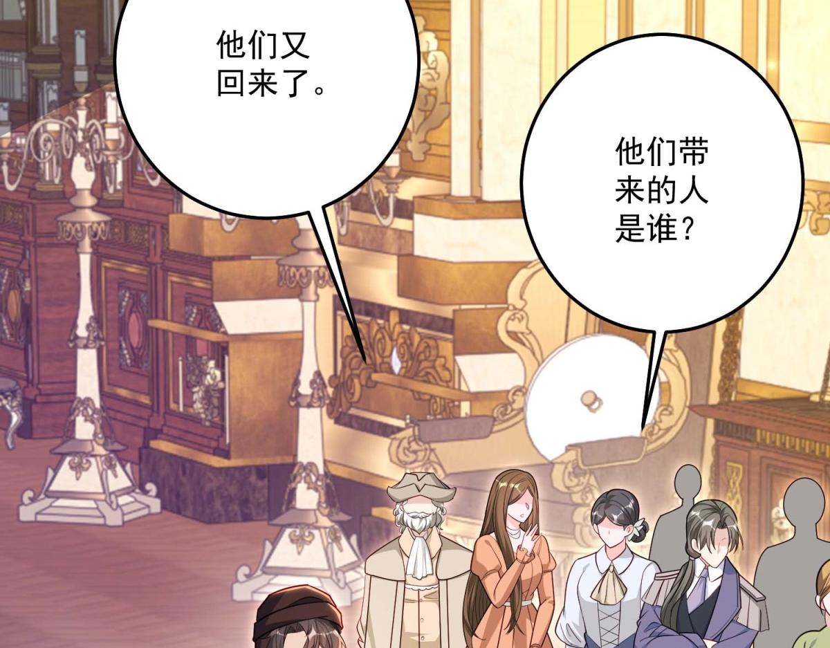 第43话 末日到来(1/4)-第44话
