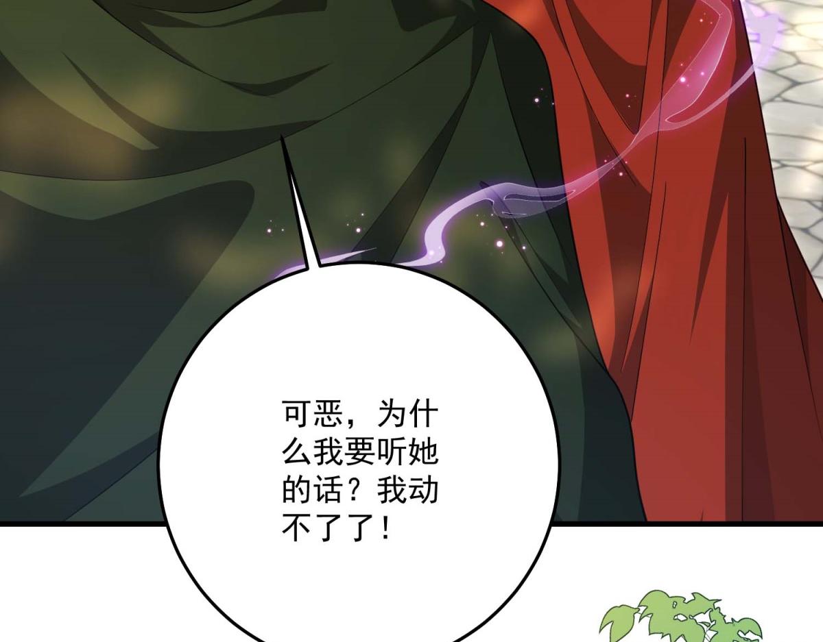 第45话 有来头的凶手(1/5)-第46话