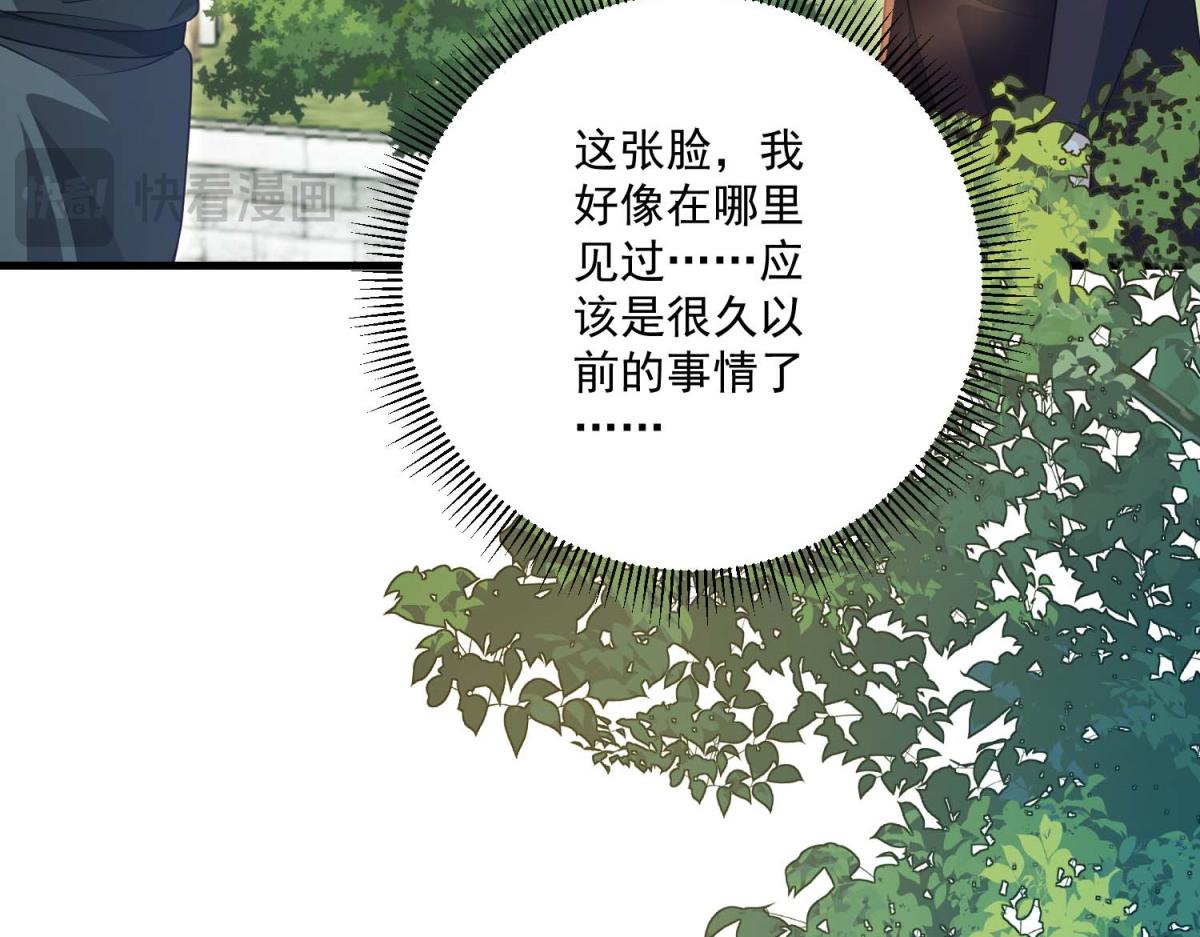第45话 有来头的凶手(1/5)-第46话
