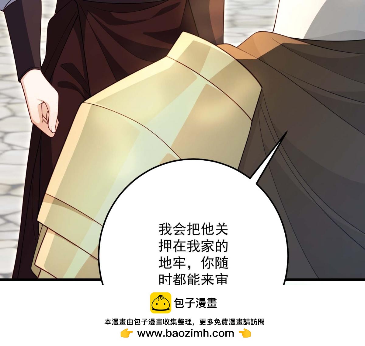 第45话 有来头的凶手(1/5)-第46话