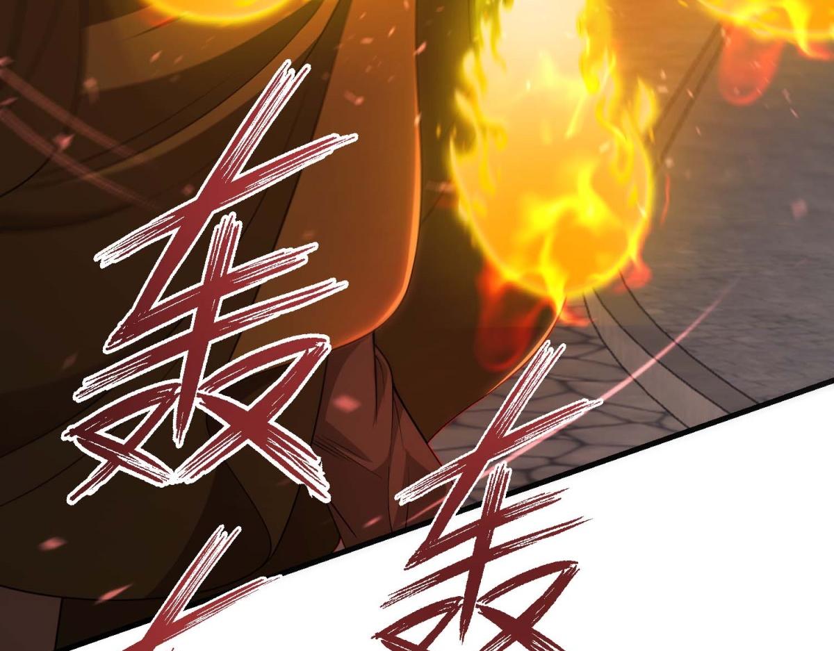 第45话 有来头的凶手(1/5)-第46话