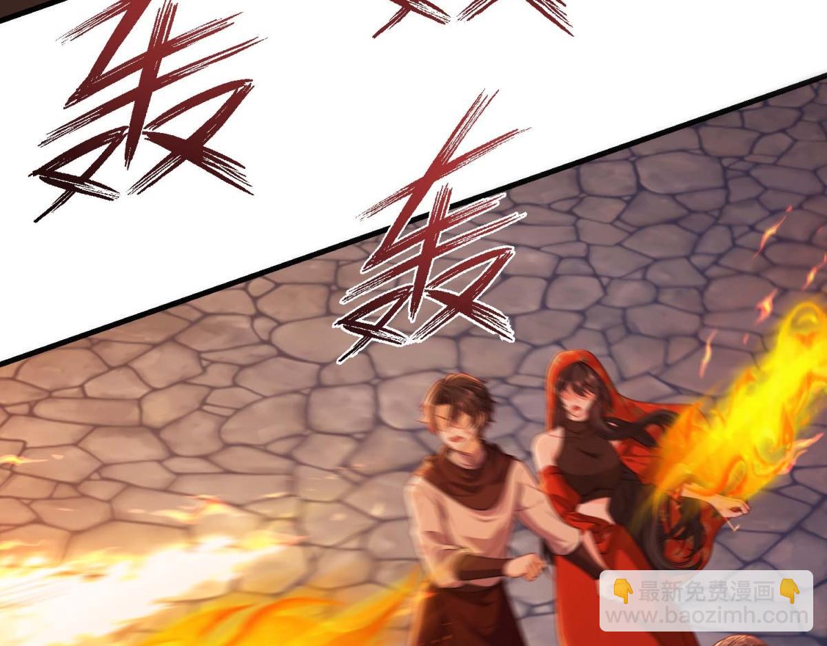 第45话 有来头的凶手(1/5)-第46话
