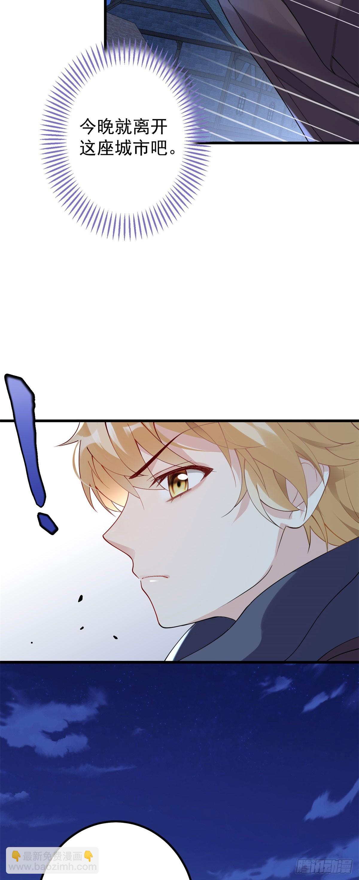 第5话 切肤之痛(1/2)-第6话