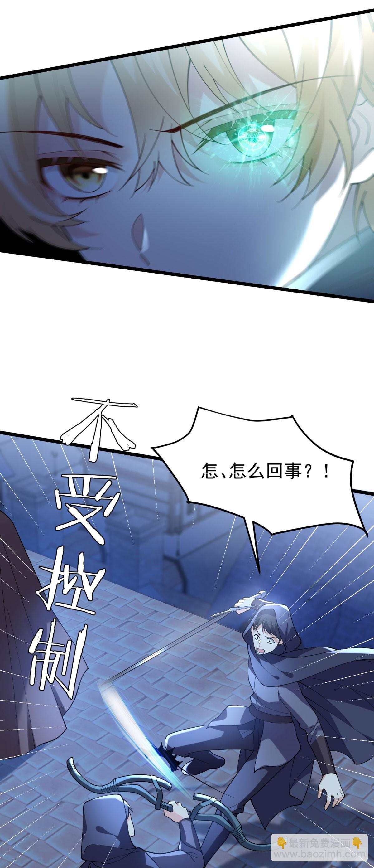 第5话 切肤之痛(1/2)-第6话