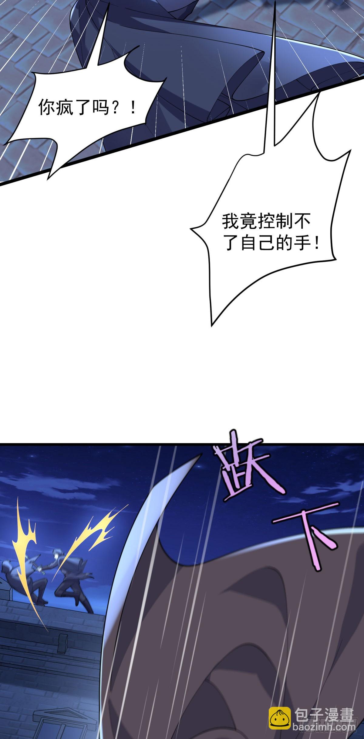 第5话 切肤之痛(1/2)-第6话