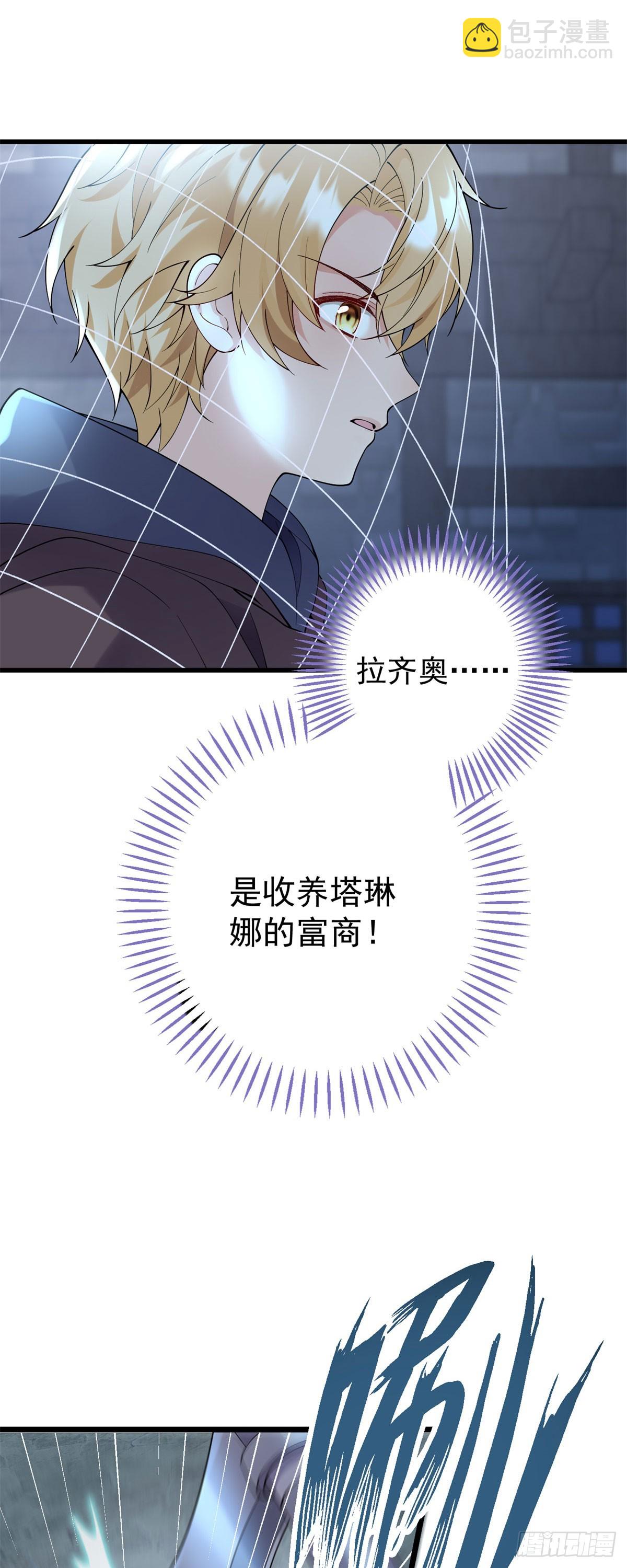 第5话 切肤之痛(1/2)-第6话