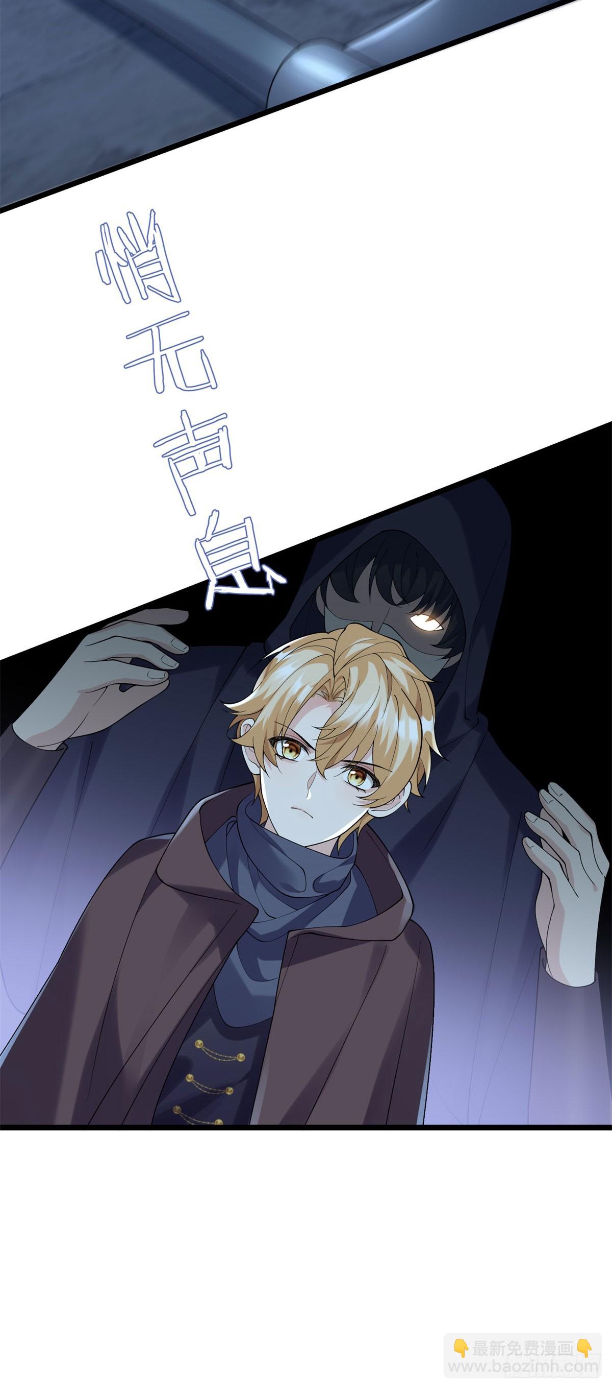 第5话 切肤之痛(1/2)-第6话
