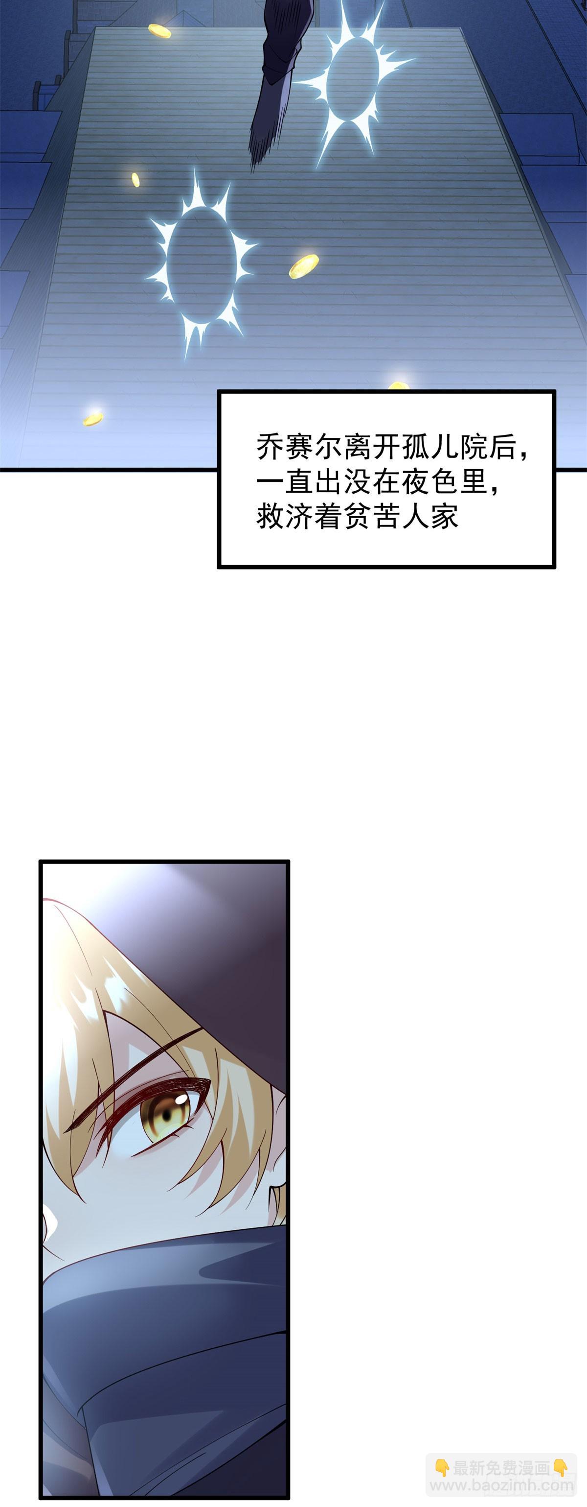第5话 切肤之痛(1/2)-第6话