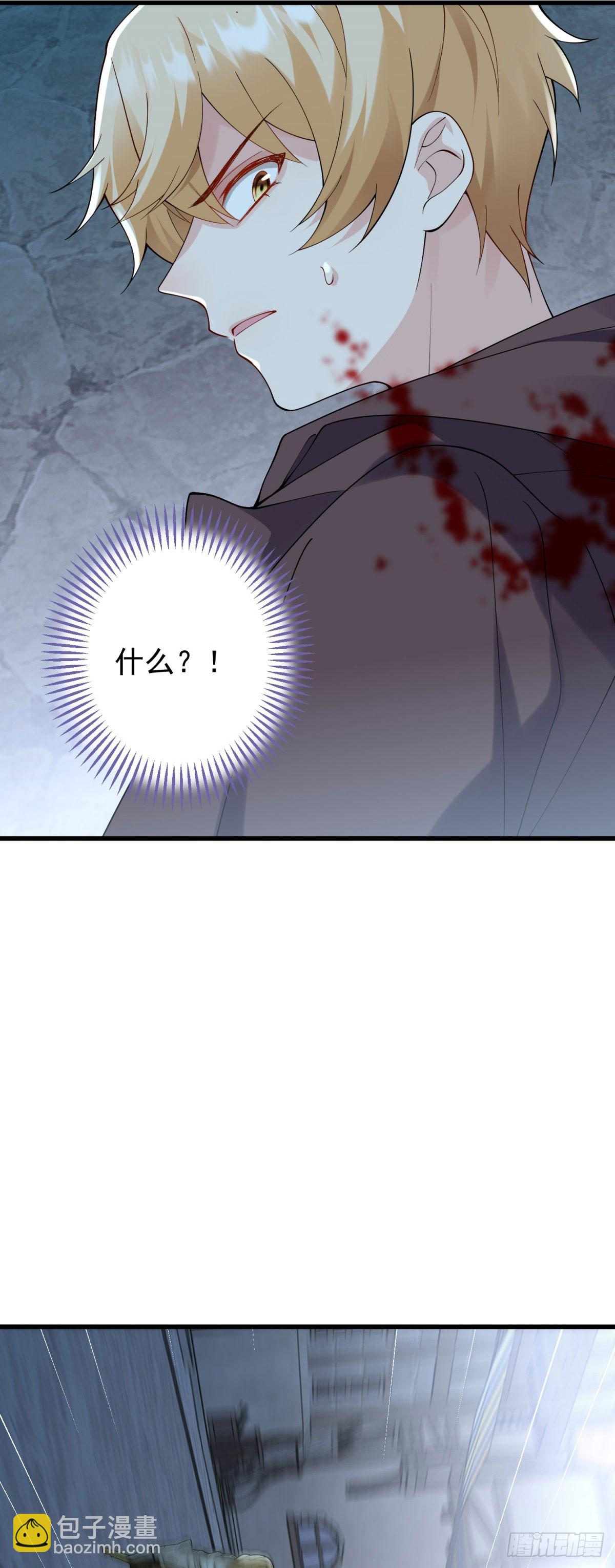 第5话 切肤之痛(1/2)-第6话