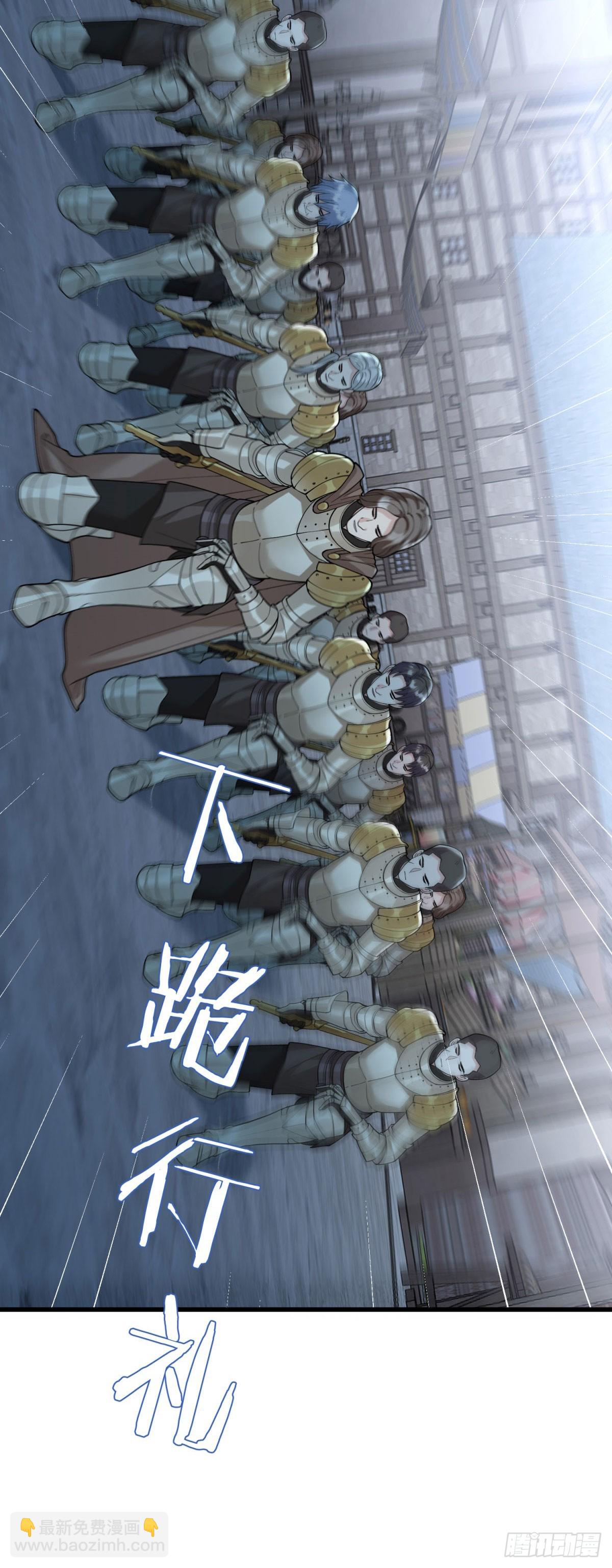 第5话 切肤之痛(1/2)-第6话