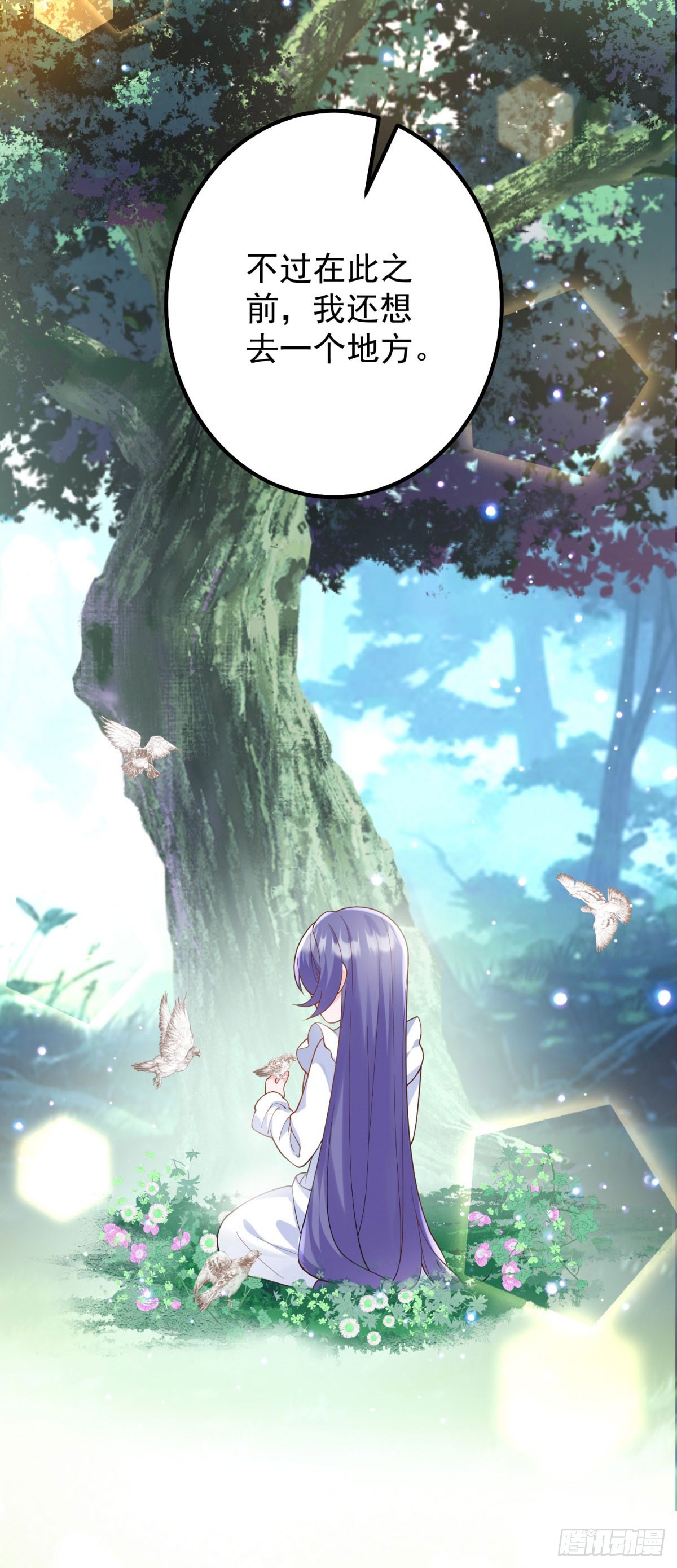 第5话 切肤之痛(1/2)-第6话