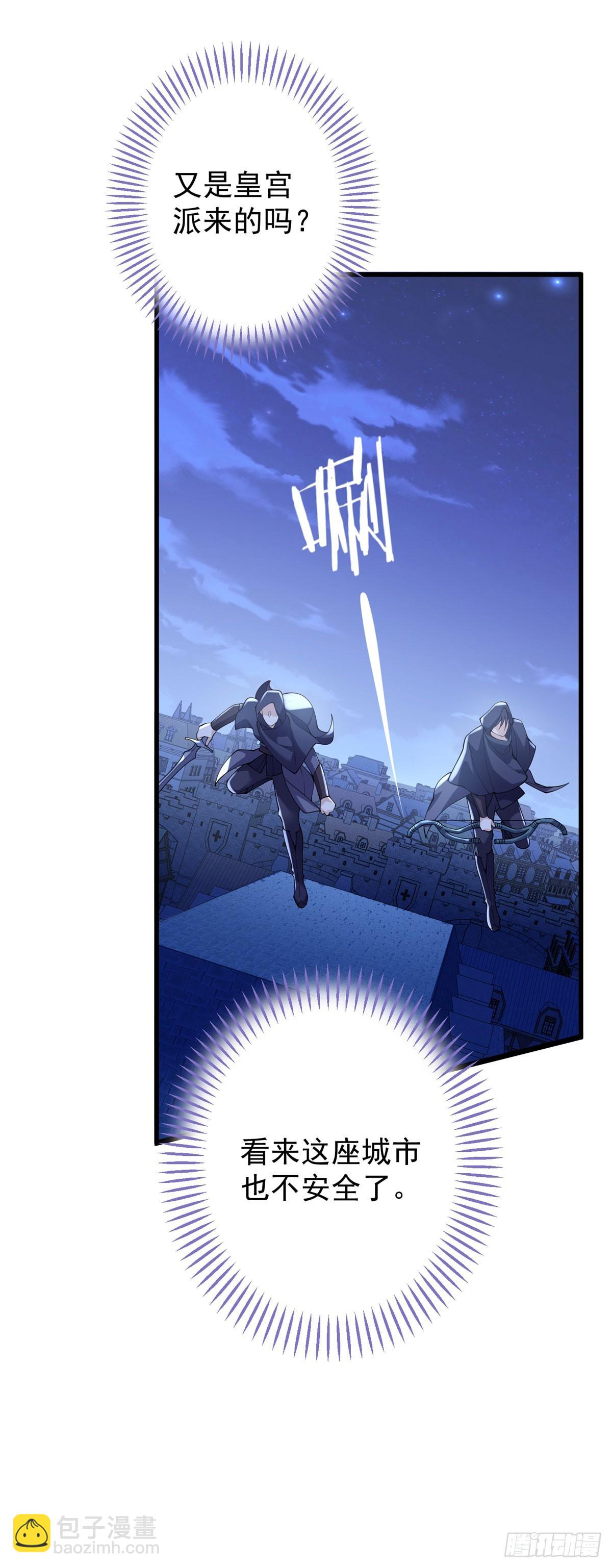 第5话 切肤之痛(1/2)-第6话