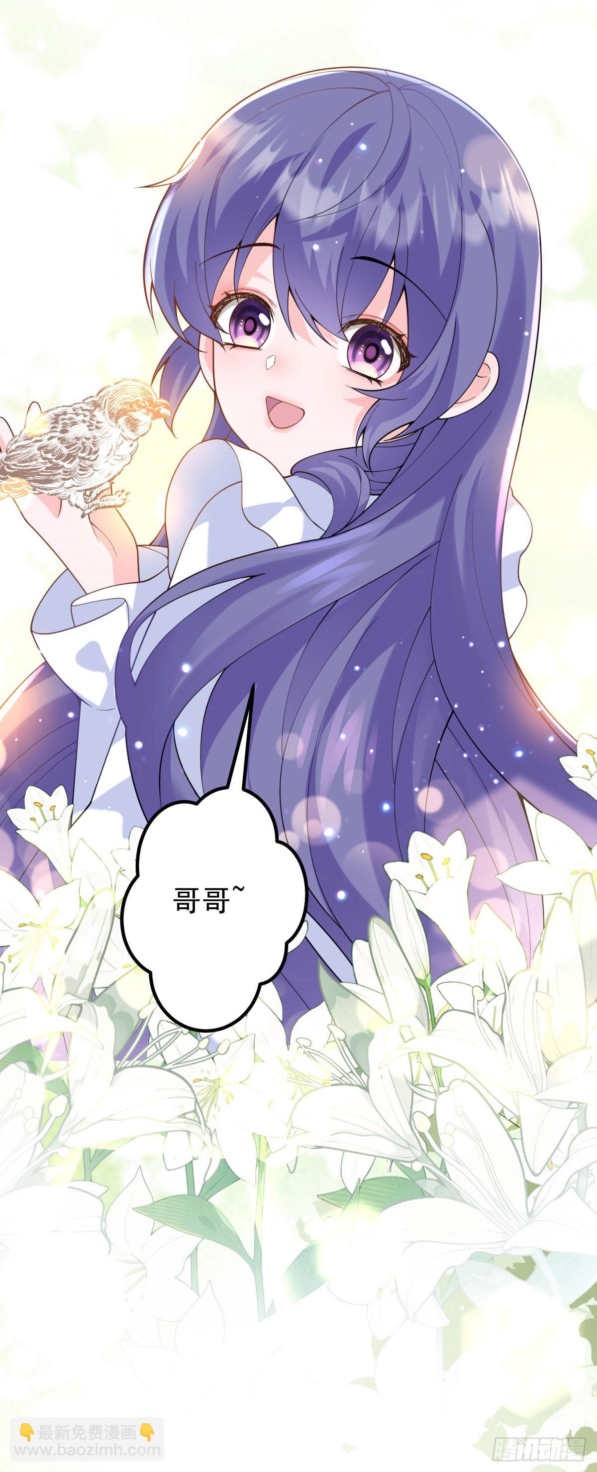 第5话 切肤之痛(1/2)-第6话