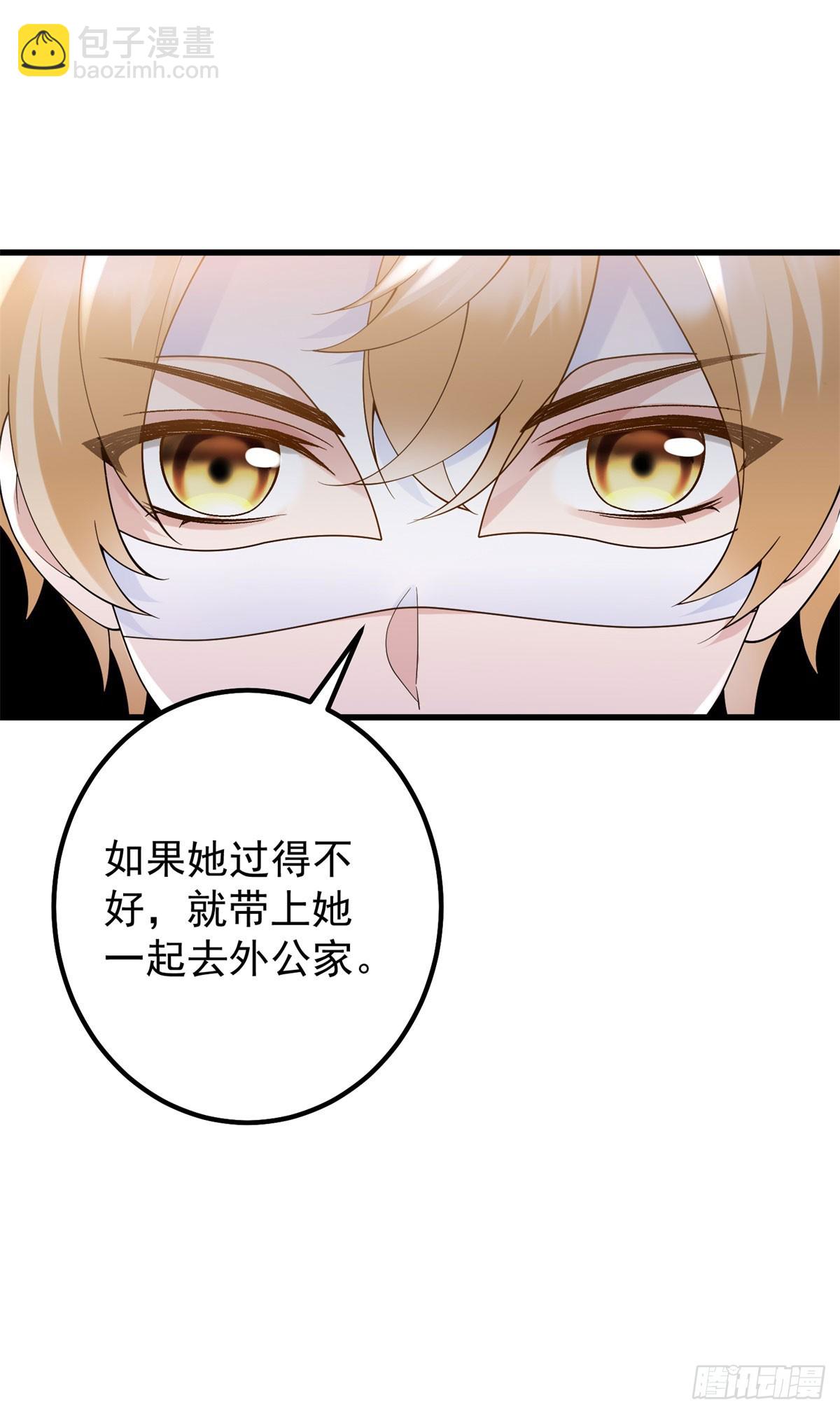 第5话 切肤之痛(1/2)-第6话