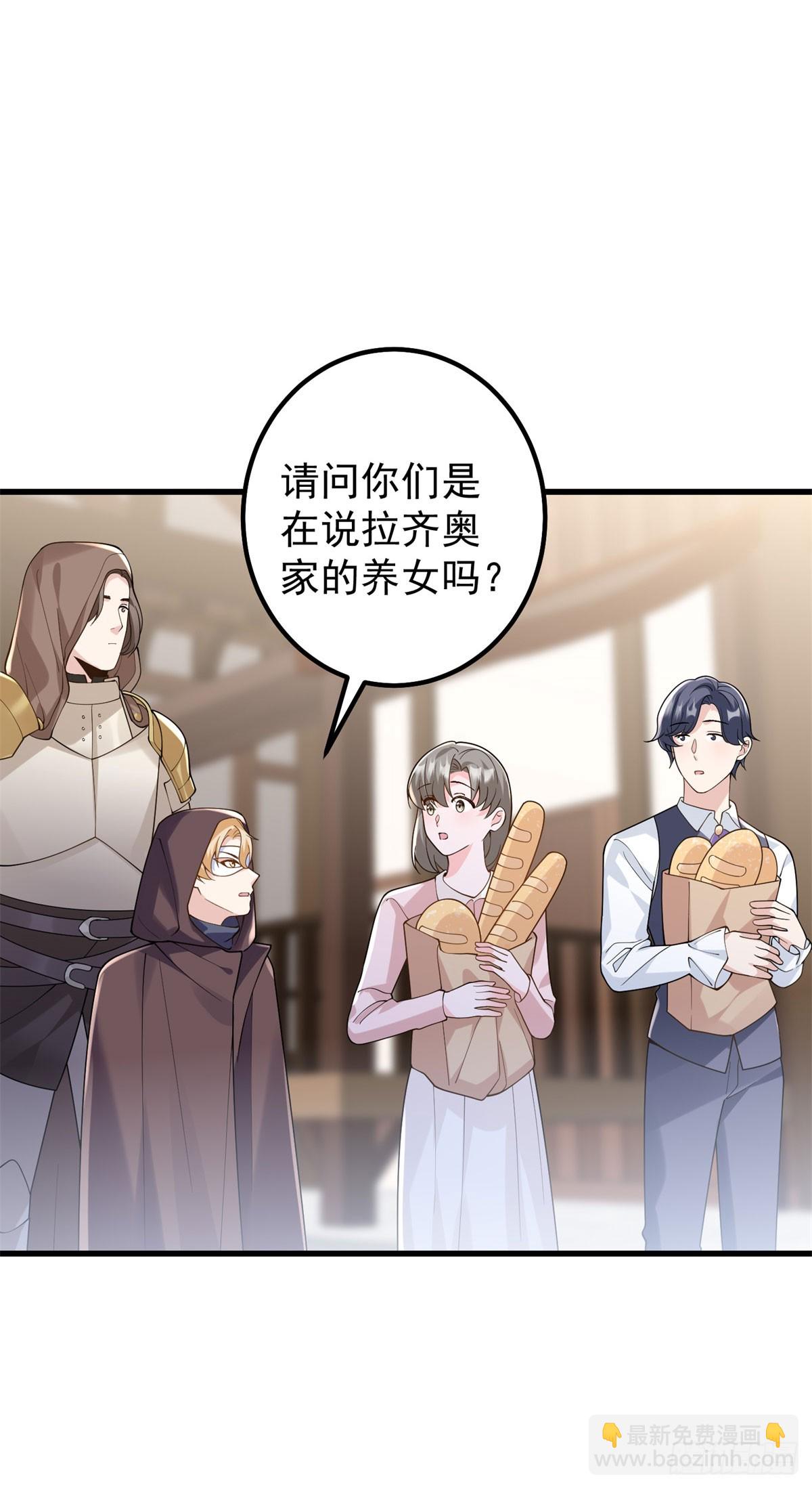 第5话 切肤之痛(1/2)-第6话