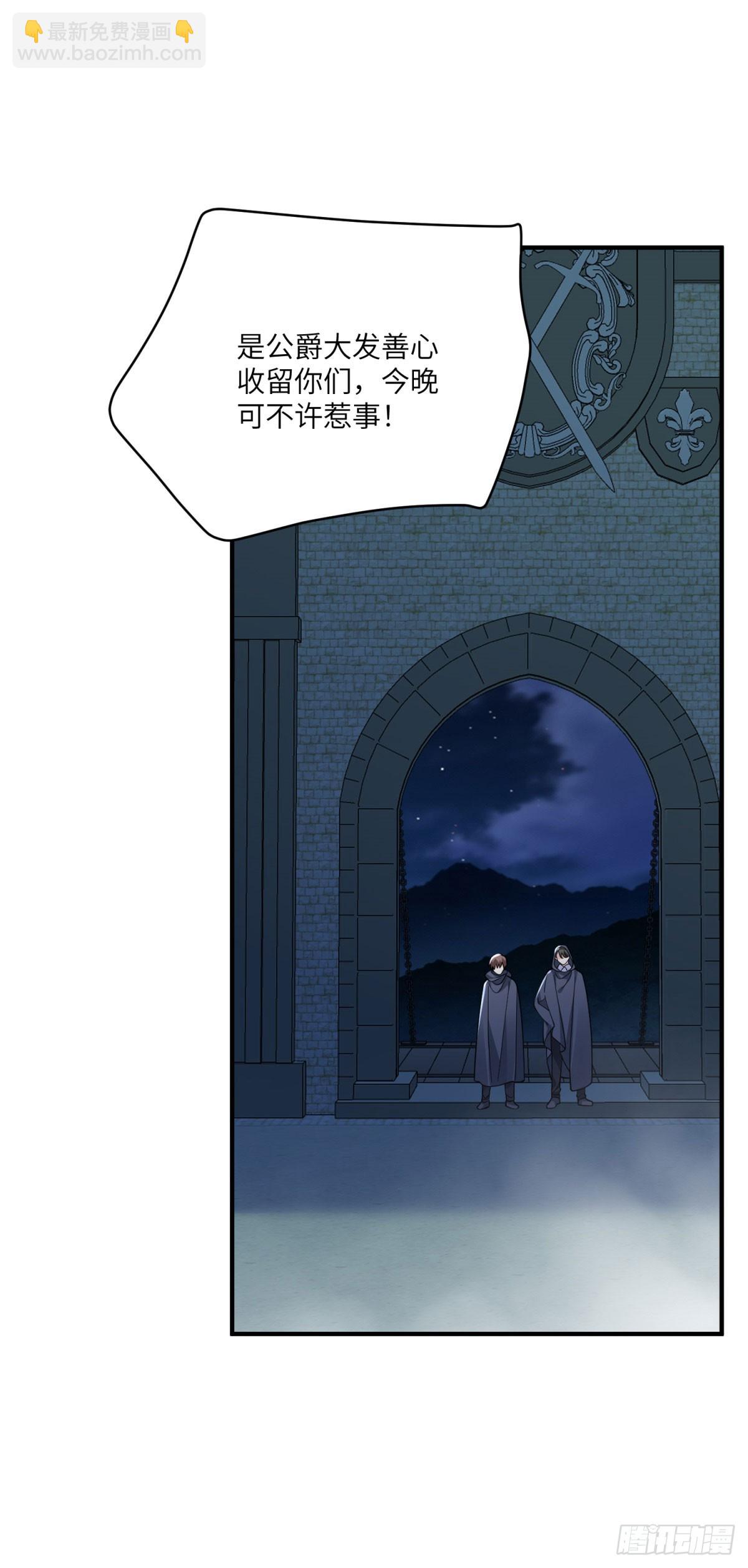 第7话 圆桌会(1/2)-第8话