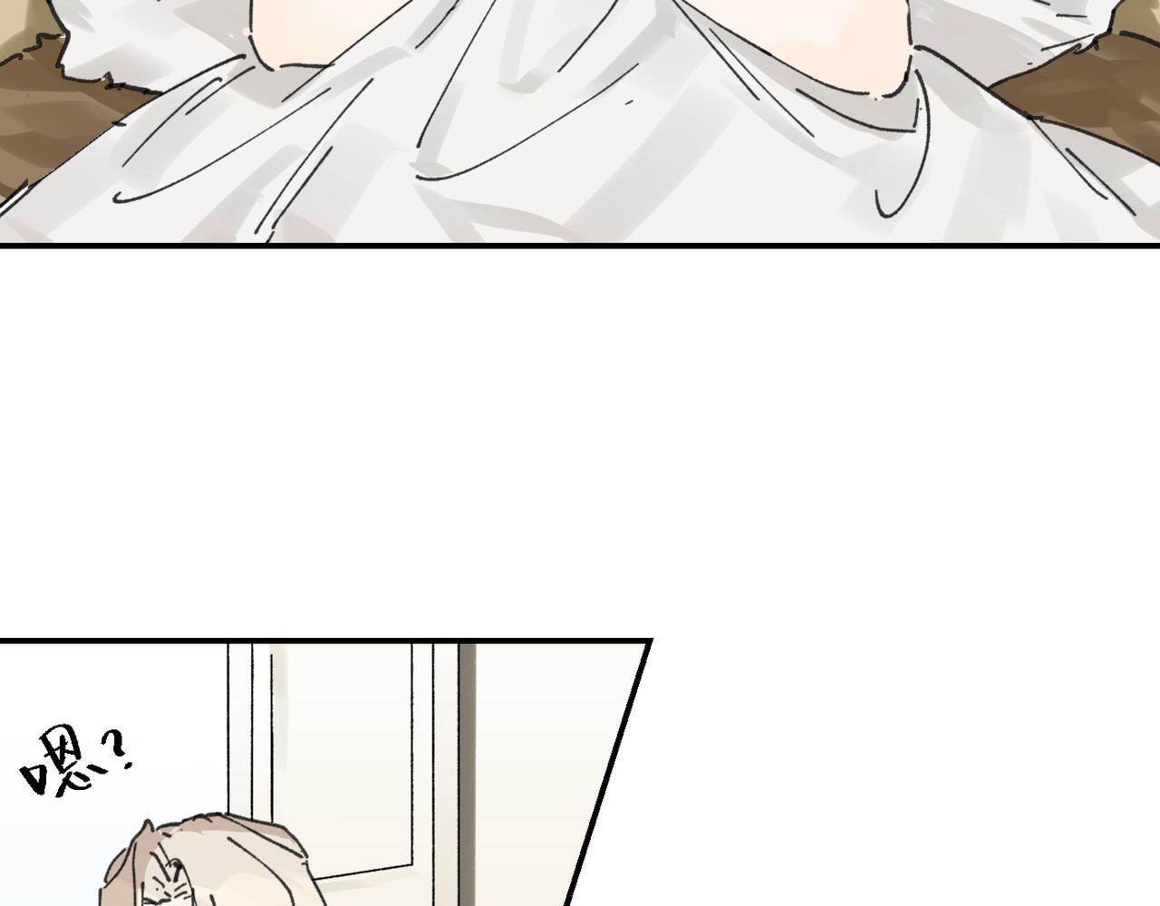 我的上司是隻貓？ - 我是不是在做夢?(3/3) - 3