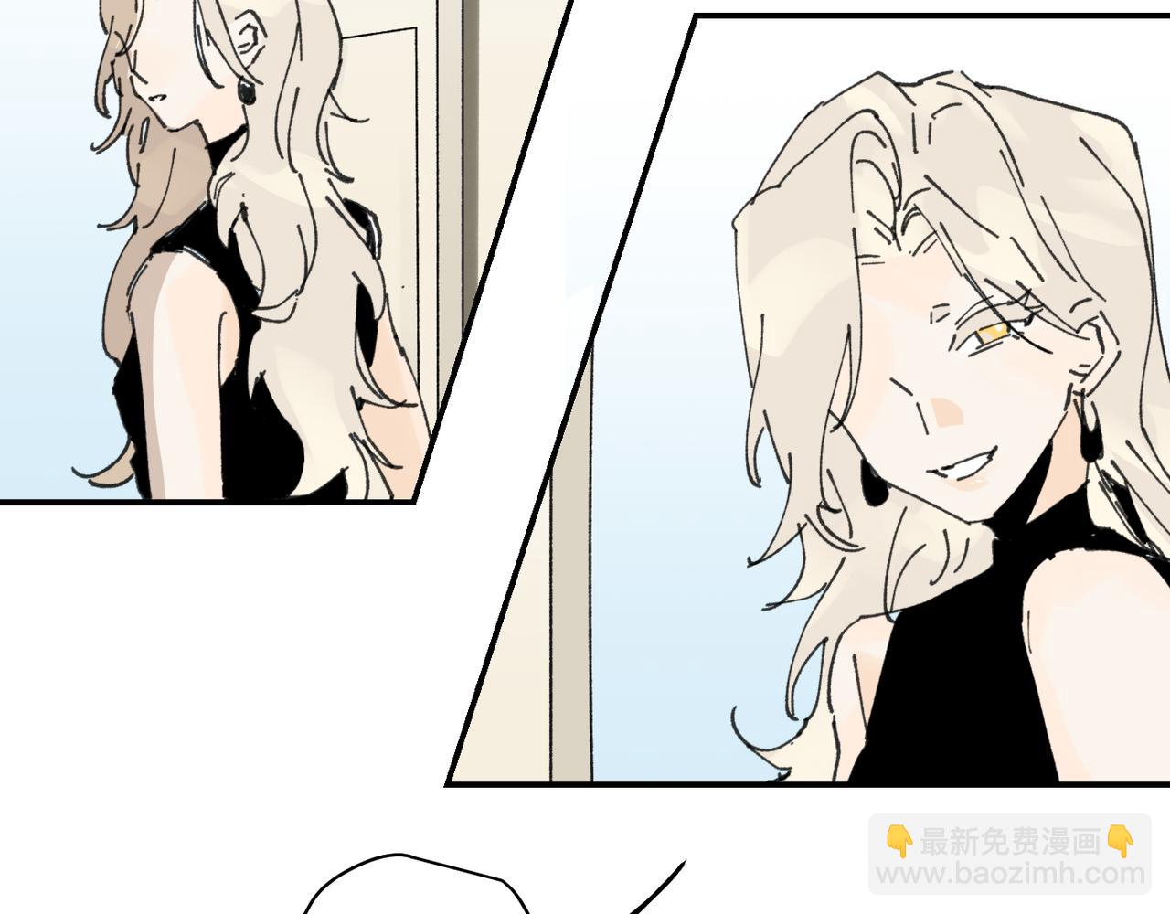 我的上司是隻貓？ - 我是不是在做夢?(3/3) - 1