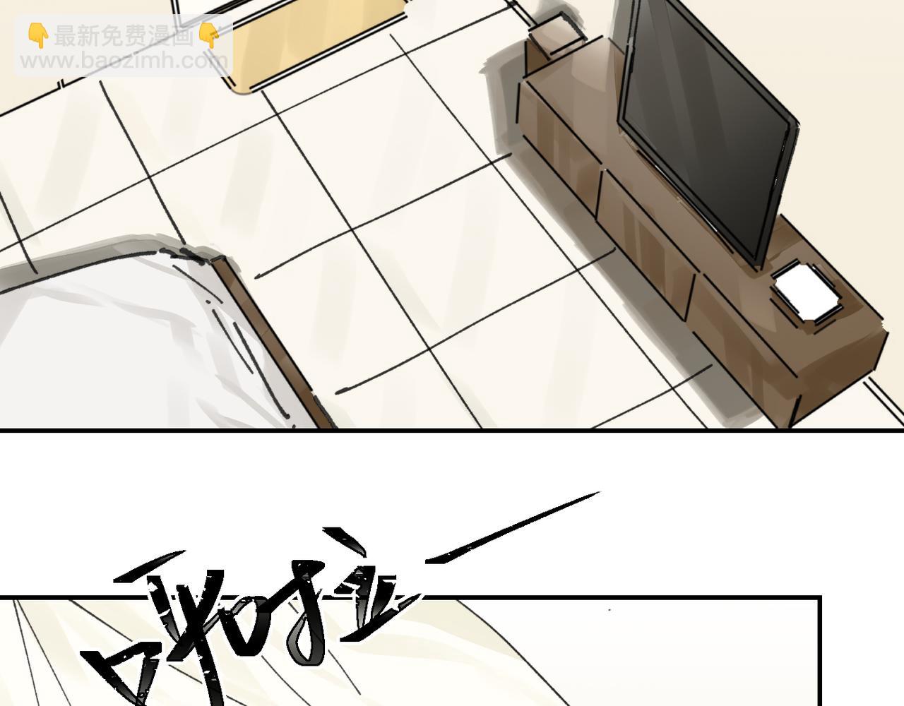 我的上司是隻貓？ - 我是不是在做夢?(3/3) - 1