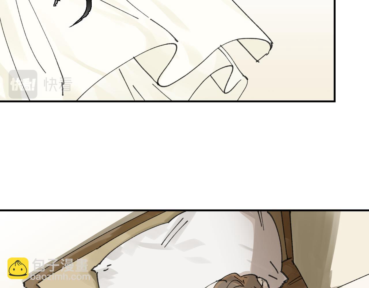 我的上司是隻貓？ - 我是不是在做夢?(3/3) - 2