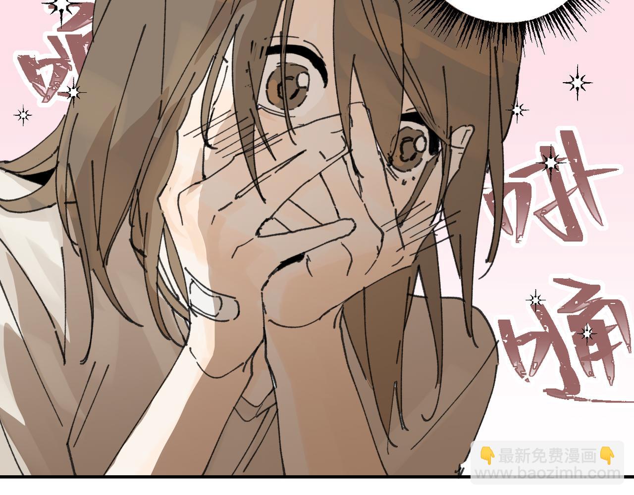 我的上司是隻貓？ - 我是不是在做夢?(3/3) - 1