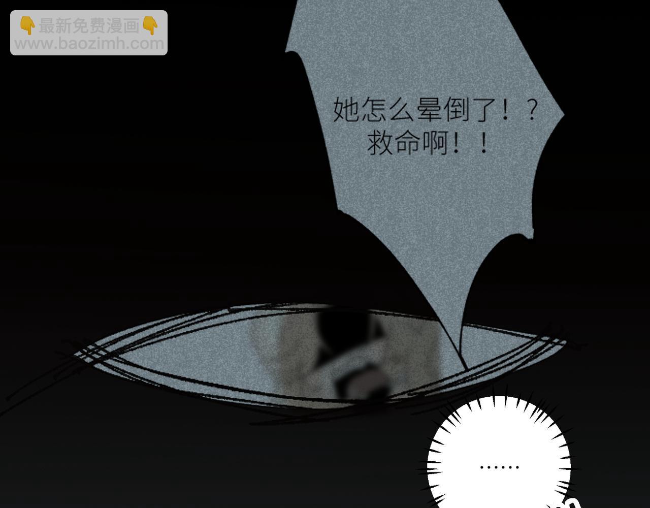 我的上司是隻貓？ - 我是不是在做夢?(1/3) - 3