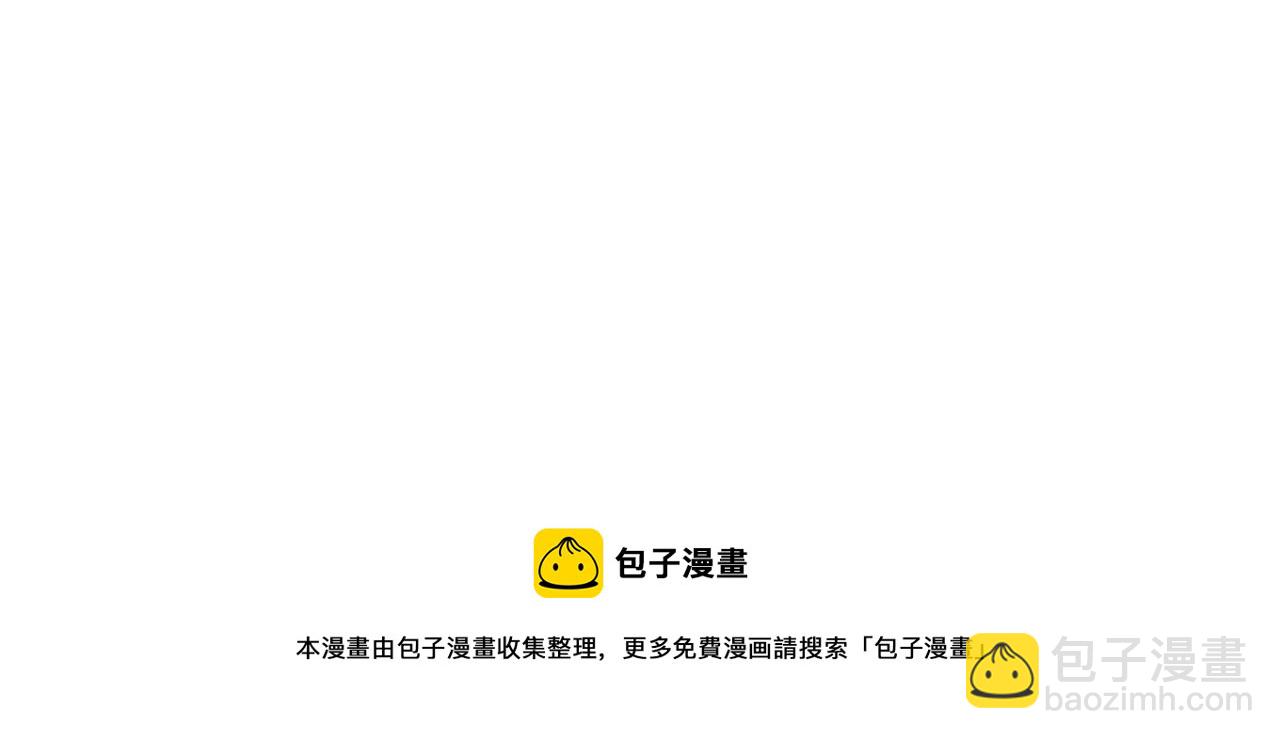 我的上司是隻貓？ - 我是不是在做夢?(3/3) - 2