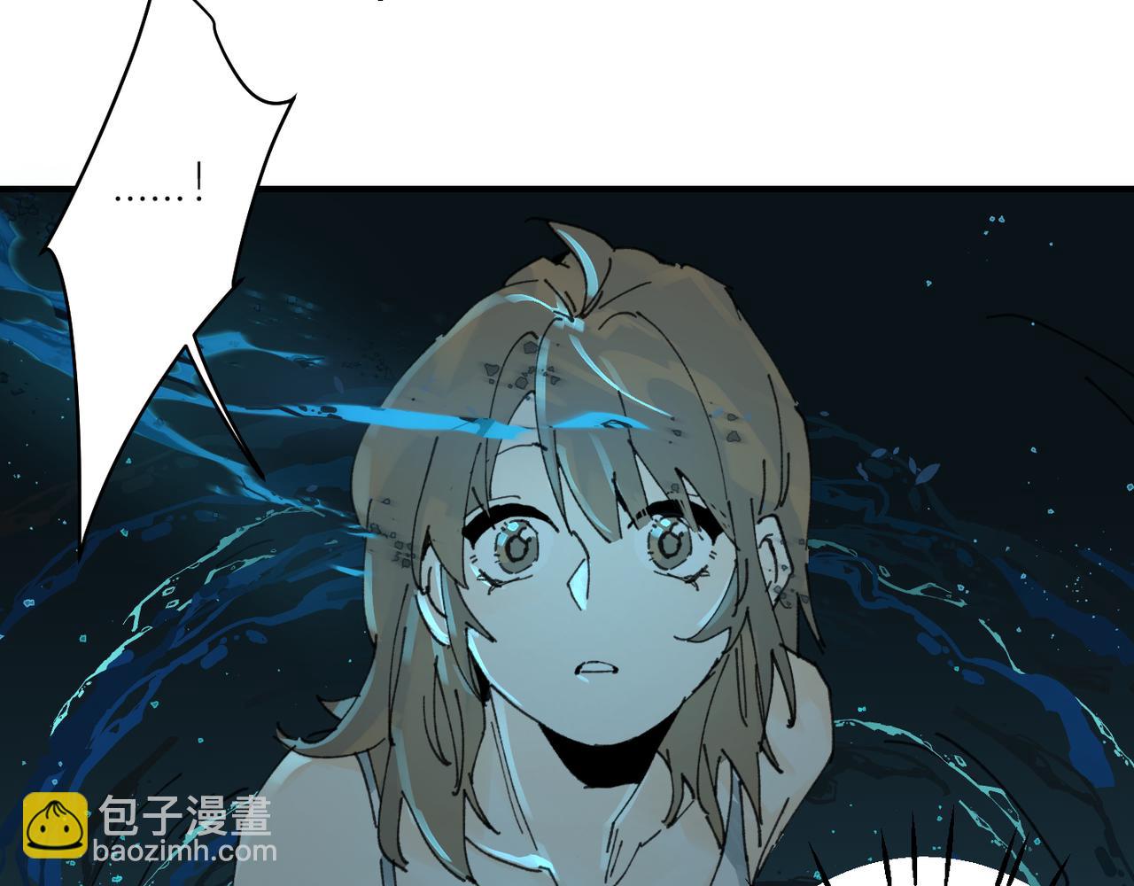 我的上司是隻貓？ - 我是不是在做夢?(1/3) - 1