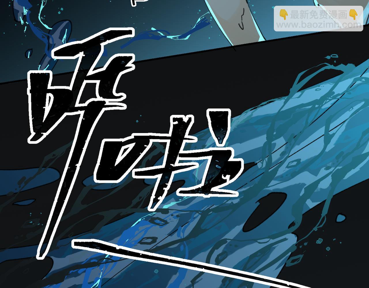 我的上司是隻貓？ - 我是不是在做夢?(1/3) - 3