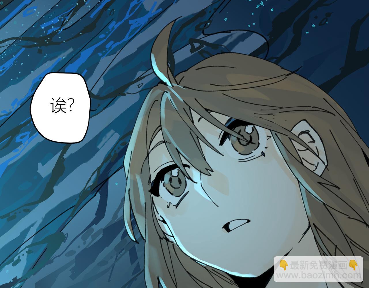 我的上司是隻貓？ - 我是不是在做夢?(1/3) - 7