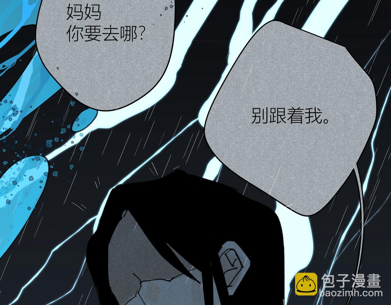 我的上司是隻貓？ - 我是不是在做夢?(1/3) - 5