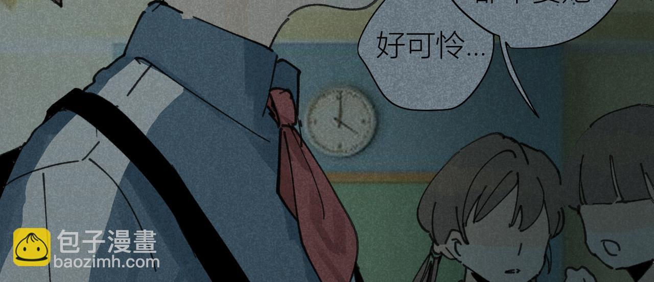 我的上司是隻貓？ - 我是不是在做夢?(1/3) - 2