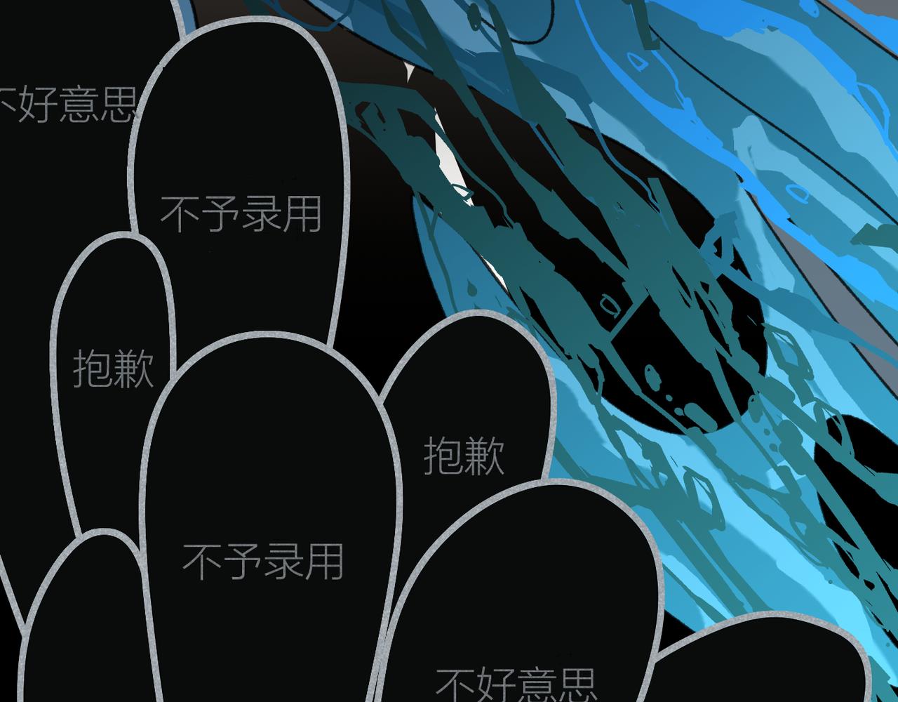 我的上司是隻貓？ - 我是不是在做夢?(1/3) - 7