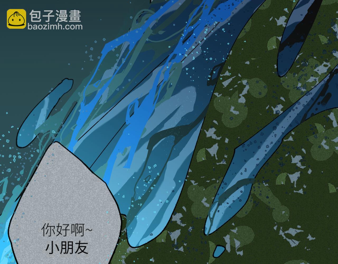 我的上司是隻貓？ - 我是不是在做夢?(1/3) - 2