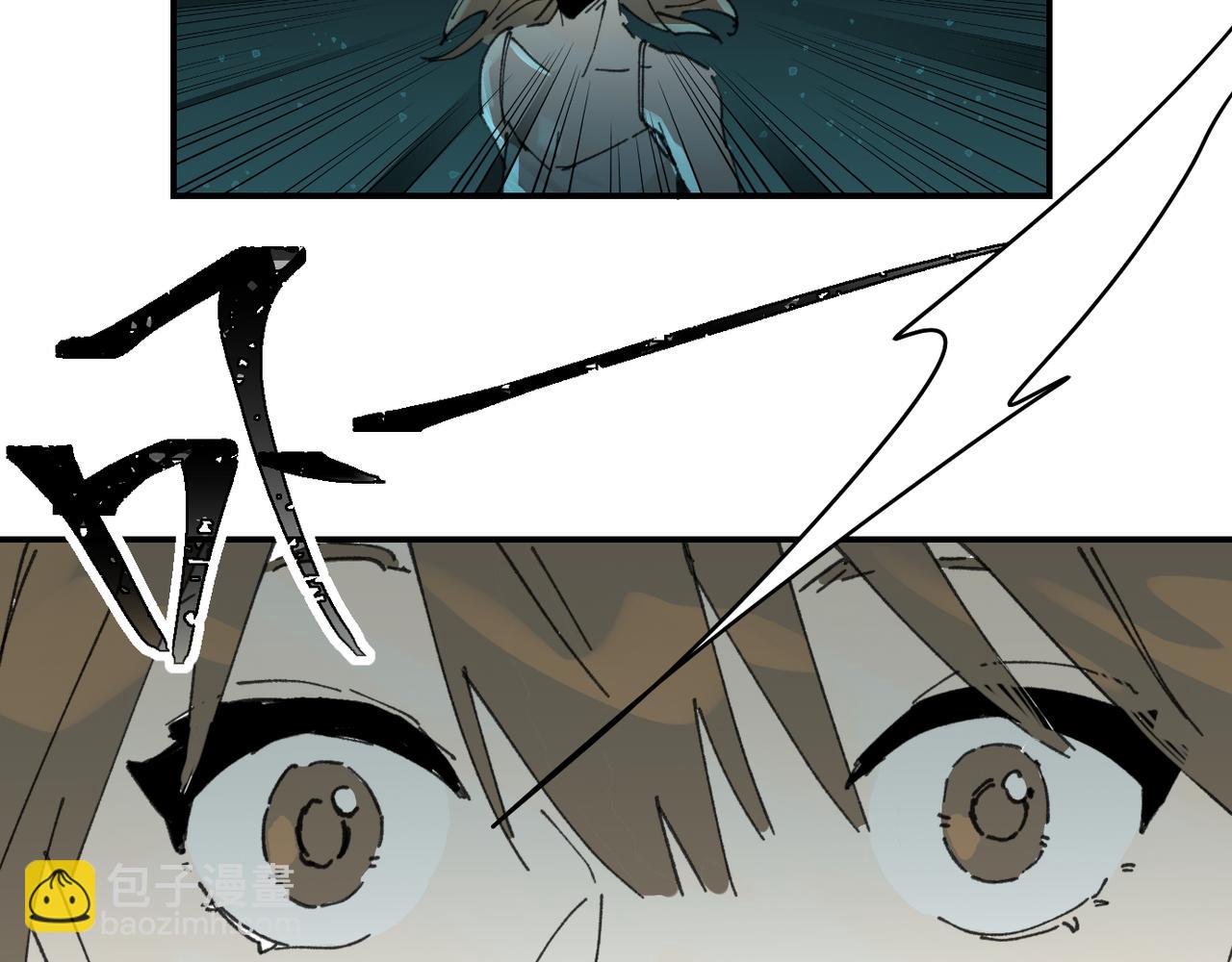 我的上司是隻貓？ - 我是不是在做夢?(2/3) - 6