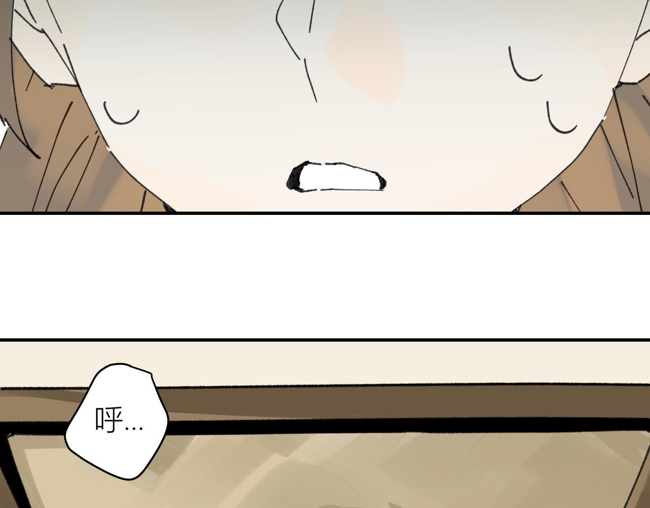 我的上司是隻貓？ - 我是不是在做夢?(2/3) - 7