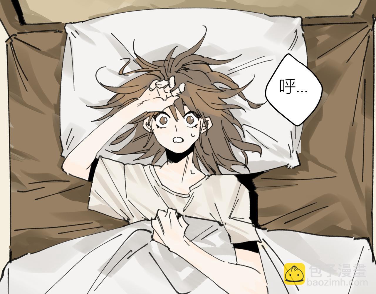 我的上司是隻貓？ - 我是不是在做夢?(2/3) - 8