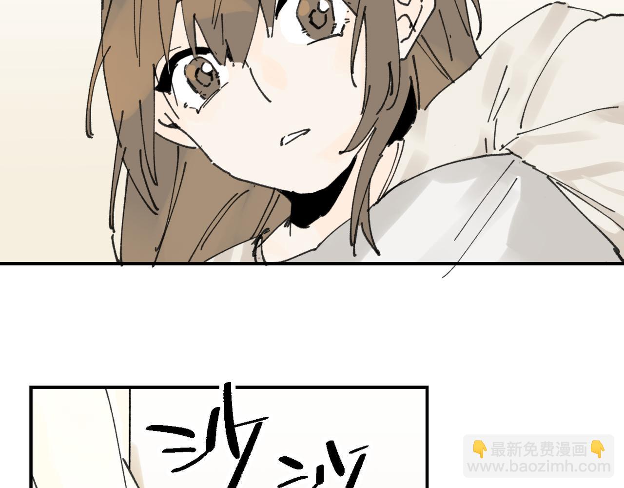 我的上司是隻貓？ - 我是不是在做夢?(2/3) - 6