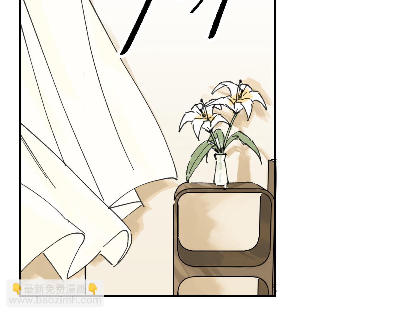 我的上司是隻貓？ - 我是不是在做夢?(2/3) - 7